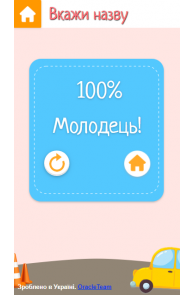 Автопарк ч. 2