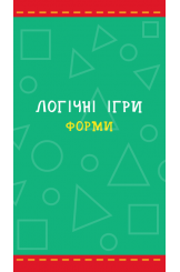 Вивчай форми