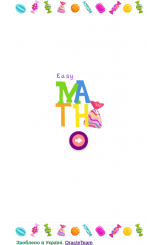 Весела математика. Цукерки 