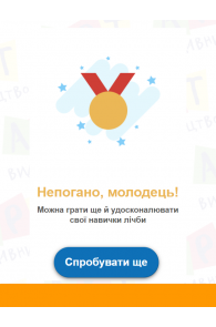 Логіка. Увага. Послідовність
