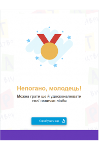 Лічба. Визначення