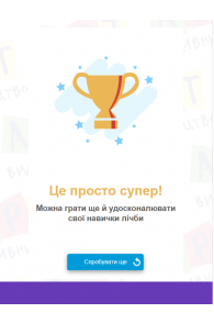 Лічба.  Групування