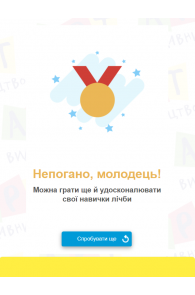 Лічба. Перелічування